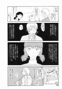 [Youkihi] Naikou Eros 2