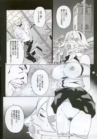 (SC36) [Air Praitre (Ogata Mamimi)] Rioppai Paradise (Super Black Jack)