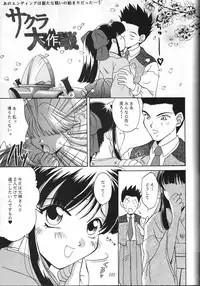 (C53) [Tsurikichi Doumei (Various)] Amigasa Nan Demo-R (Various)