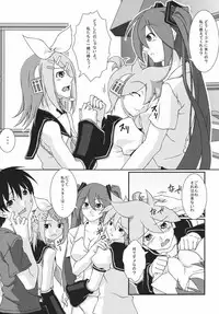 (C79) [Kumatyu Bokujou (Kumatyu)] Ishin Denshin Vol. 2 (VOCALOID)