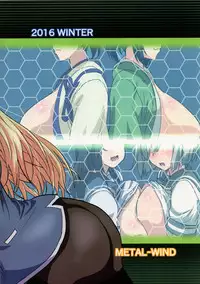 (C91) [METAL-WIND (Sangou)] Nyuukantai to Kyougeki Enshuu (Kantai Collection -KanColle-)