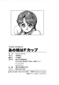 [Watanabe Wataru] Anoko wa F-Cup