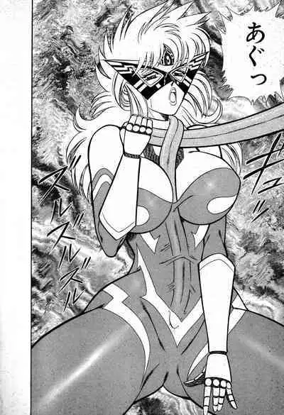 Renshin Joshikousei Patty 1