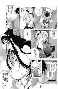 COMIC HOTMiLK 2014-09