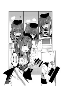 [Imasori Dondai (Us Them)] Totsuzen desu ga Test o Kaishi Suru yo!! (Touhou Project) [Digital]