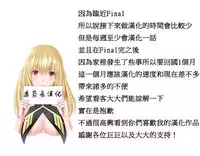 [Mx2J] Hahri's Lumpy Boardhouse Ch. 0~23【委員長個人漢化】（持續更新）