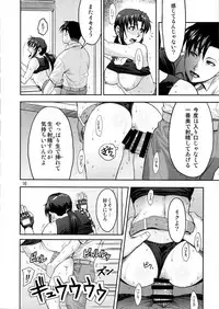 (C92) [AZASUKE WIND (AZASUKE)] ILLEGAL MEDICINE (Black Lagoon)