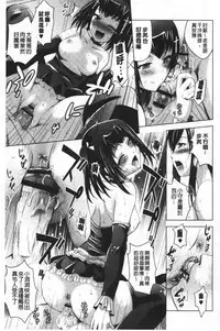 Bijin Sanshimai to LoveHo Hajimemashita! Jou | 美人三姉妹們一起來開始經營賓館! 上