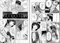 [AKIRA] Pink Witch ni Mero Mero