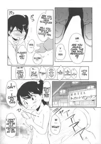 (COMIC1☆3) [Wancho-ke (Wancho)] Come on! My House! [English] [ATF]