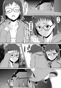 (COMIC1☆9) [MBL (Shino, Kemigawa, Murasaki Syu)] SHIROPAKO (SHIROBAKO)