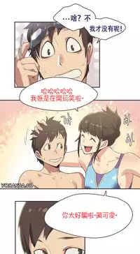 [﻿Chance, Kamang] Sports Girl ch.1-21 [Chinese]