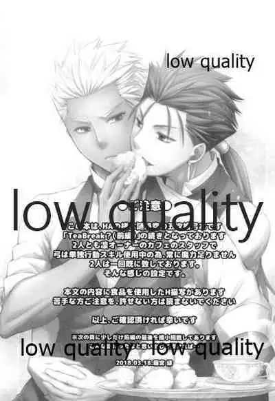 (HaruCC23) [CoLoBoCs (Fujimiya Midori)] Tea Break? (Kouhen) (Fate/Hollow Ataraxia)