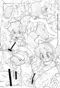 [ASTRA'S (Astra)] Youkai Ecchi (Youkai Watch)