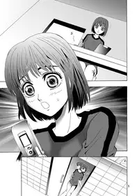 [Myuripyu (Shidako)] GATTEN! (GSCOPY) (Eyeshield 21) [English] [kusanyagi] [Digital]