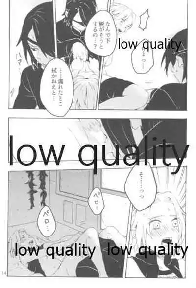 [mistworld. (Kirihana Miwo)] A Girl Meets A Man (Naruto)