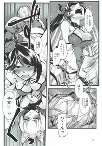 (SC2018 Spring) [Kamotamaza (Kamotama)] Shippori (Azur Lane)