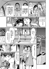 Men's Gold 2017-08 [Digital]