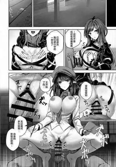 Bunya to Nisou to Chinpo