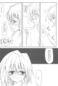 (SC33) [Loli Kyonyuu (Various)] Gochamaze Catastrophe!! (Suzumiya Haruhi no Yuuutsu)