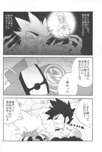 [Doujinshi] Dungeon Fighter Online [Jap]