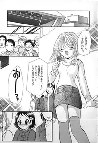 [Goto Hayako] Love 2 Portion 1