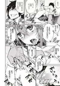 COMIC X-EROS #51 [Digital]