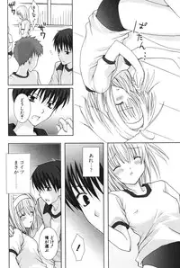 COMIC Potpourri Club 2006-06