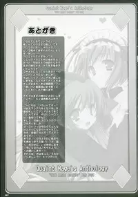 (C72) [ZiP (Moekibara Fumitake)] Quaint Mage's Anthology (Quiz Magic Academy)