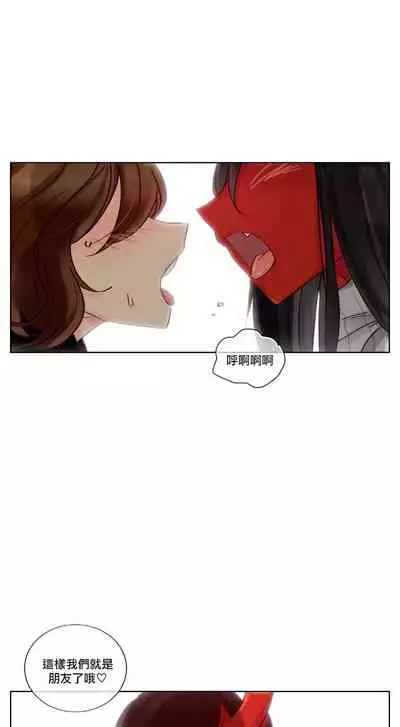 Devil Drop | 天降惡魔