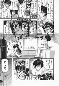 COMIC Shingeki 2006-08