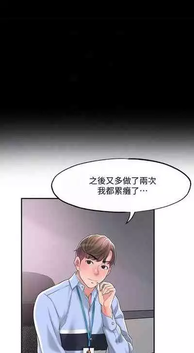 New city chi 01-30 manhwaroshi