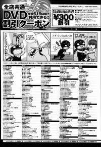 COMIC Anthurium 017 2014-09