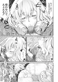 [Kuusou] New! Type ♥ [Digital]