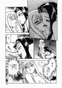 [Chiba Jirou] Henshin! Tonari no Kimiko-san