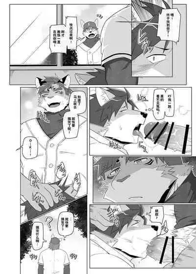 SURPRISE SWEETS|惊喜糖果