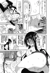 [Miyamoto Yuu] Kanzen Fukujuu Kanojo