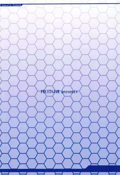 Suzuya to Dousuru? Nani Shichau? 16