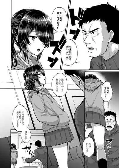 COMIC Reboot Vol. 28 [Digital]