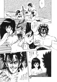 [Fuji Sangou] Labyrinth-buster