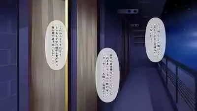 Nayami no Tane wa Haika Suru 1