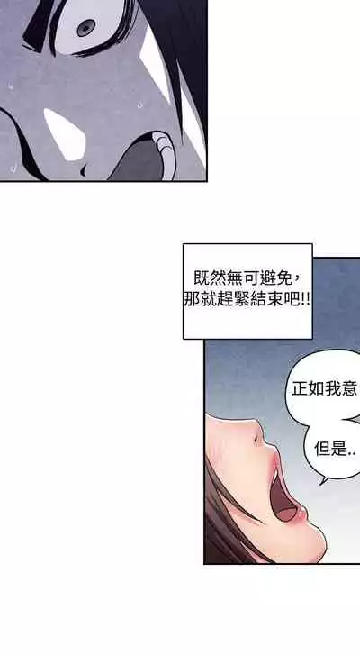 生物學的女性攻略法