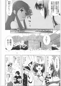 (C71) [Rikudoukan (Rikudou Koushi)] X (Various)