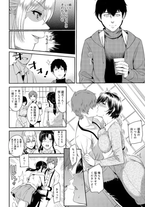 COMIC Anthurium 039 2016-07