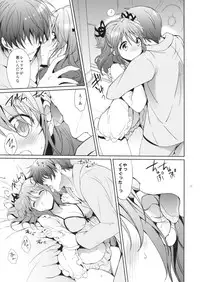 (C83) [Kurimomo (Tsukako)] Cheria-chan no Pajama de Ojama (Tales of Graces)