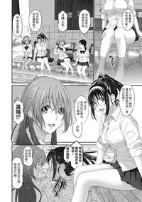 [Ryoh-zoh] Rarefure Ch. 1-17 [Chinese] [粵語]