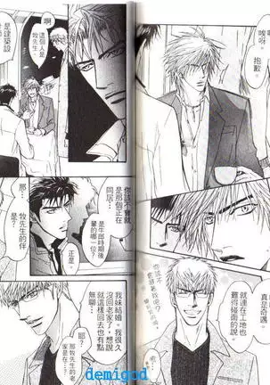 Punch | 直擊妳心