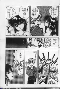 [Kawahara Shin] Yappari Kimi ga Suki!