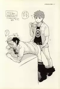 (C81) [ageimomochi (Agei, Momochi)] Lucky Seven (Ao no Exorcist)