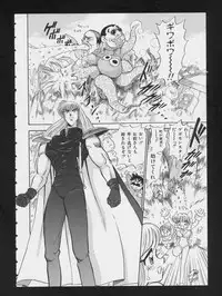 [Anthology] RPG DANCE 2